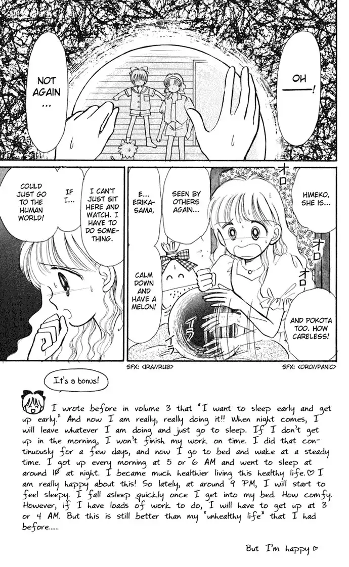 Hime-chan no Ribon Chapter 14 10